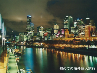 オーストラリア旅行（メルボルンの街並みの夜景）