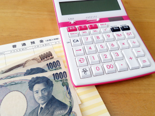 旅行費用の計算