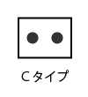 Cタイプのプラグ