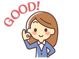 良いこと