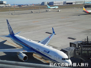 空港での搭乗中の飛行機
